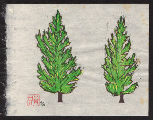二本の樹／紙屋清貴　1985
